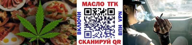 что такое наркотик  Кингисепп  Canna-Cookies марихуана 