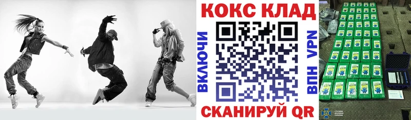 hydra рабочий сайт  Кингисепп  Cocaine Колумбийский 