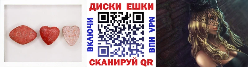ЭКСТАЗИ ешки  Кингисепп 