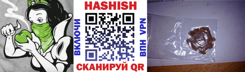 ГАШИШ Изолятор Кингисепп