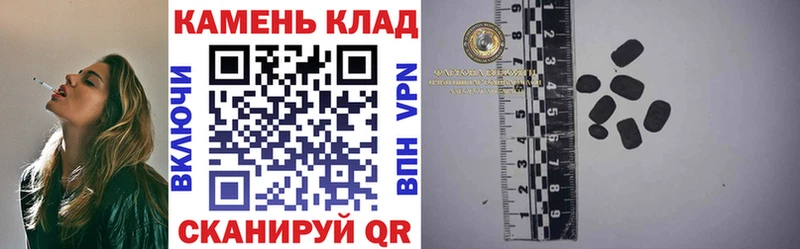 Гашиш Ice-O-Lator Кингисепп