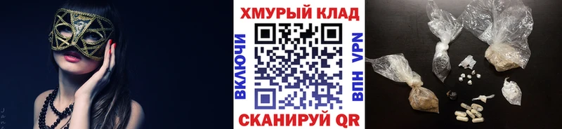 купить наркотик  omg зеркало  Героин белый  Кингисепп 