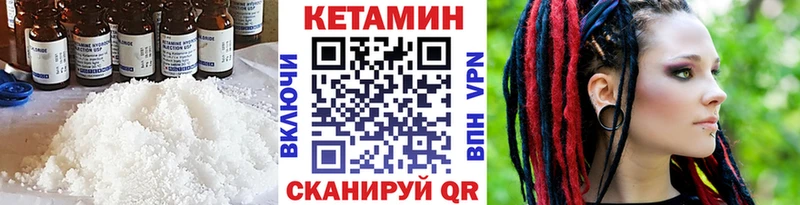 где купить наркоту  Кингисепп  Кетамин VHQ 