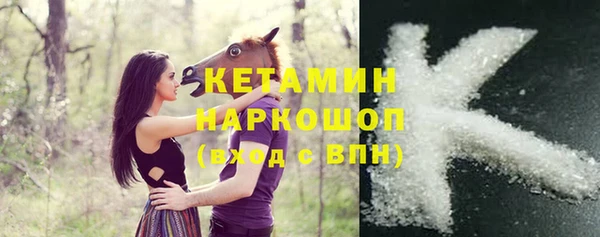 метадон Шадринск