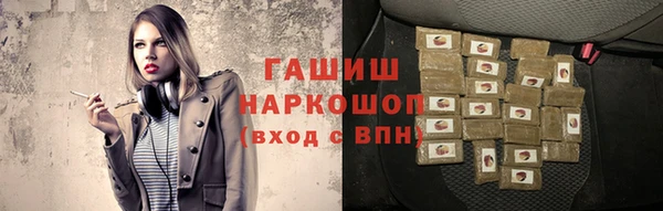 COCAINE Богородск