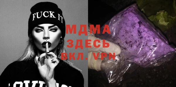 дистиллят марихуана Богородицк