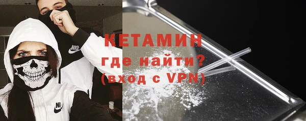 COCAINE Богородск
