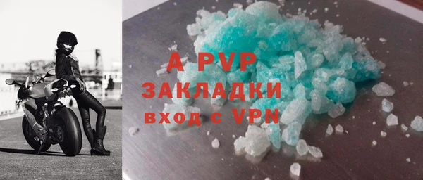 COCAINE Богородск
