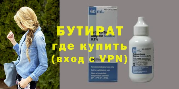 молекула духа Богданович
