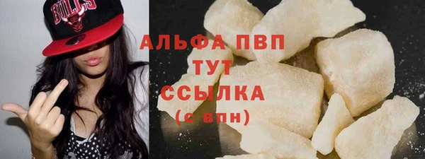 дистиллят марихуана Богородицк