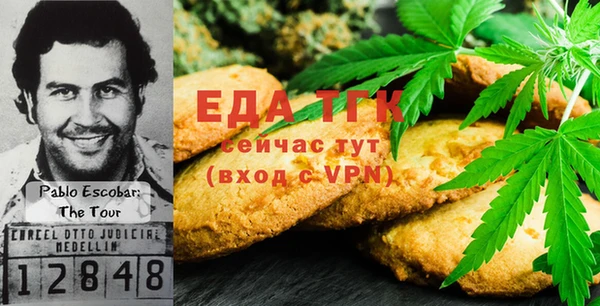 дистиллят марихуана Богородицк