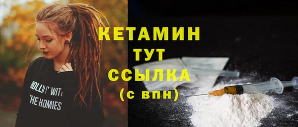 COCAINE Богородск