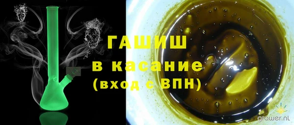 COCAINE Богородск