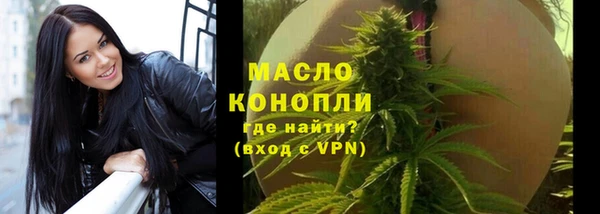 дистиллят марихуана Богородицк