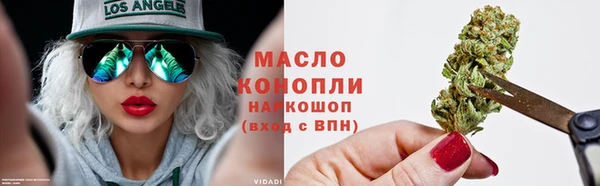 COCAINE Богородск