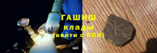 дистиллят марихуана Богородицк