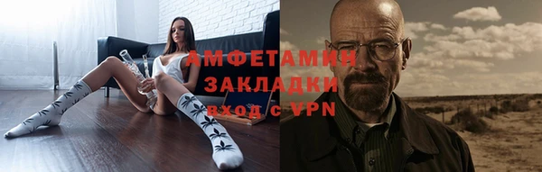 меф VHQ Шали