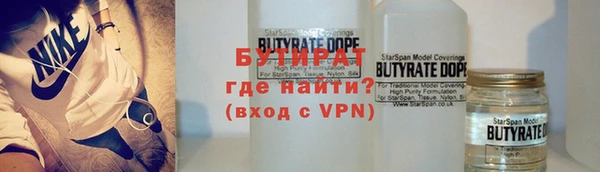 дистиллят марихуана Богородицк