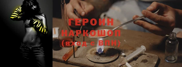 COCAINE Богородск