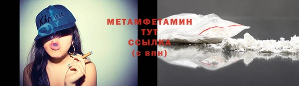 COCAINE Богородск