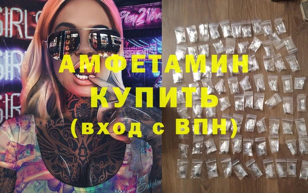 COCAINE Богородск