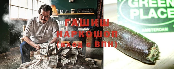 дистиллят марихуана Богородицк
