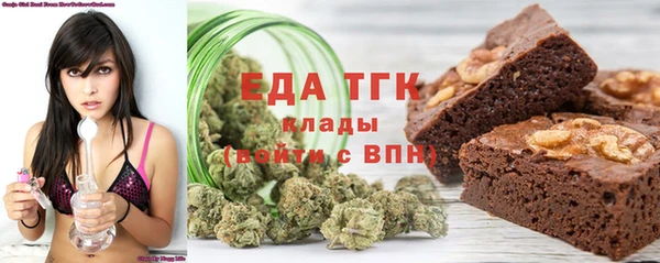 COCAINE Богородск
