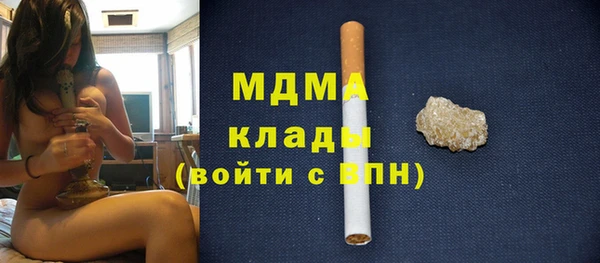 дистиллят марихуана Богородицк