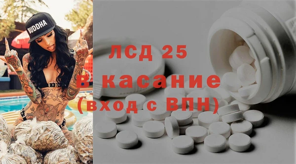 COCAINE Богородск