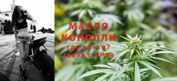 дистиллят марихуана Богородицк