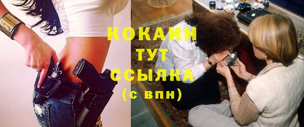 дистиллят марихуана Богородицк