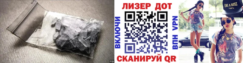 закладки  Кингисепп  Лсд 25 экстази ecstasy 