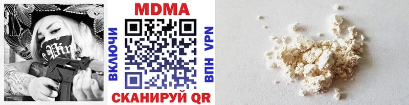 MDMA кристаллы  наркошоп  Кингисепп 