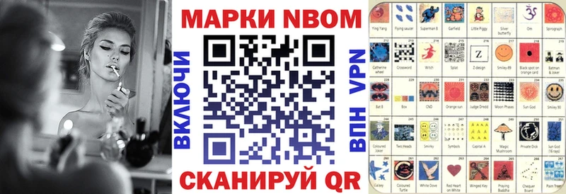 мега маркетплейс  Кингисепп  Наркотические марки 1,5мг 