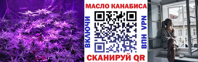 ТГК вейп с тгк  где купить   Кингисепп 